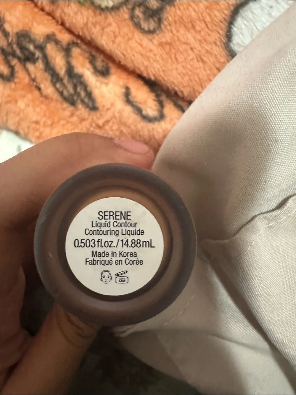 Rare Beauty Liquid Foundation - Deep Brown Shade